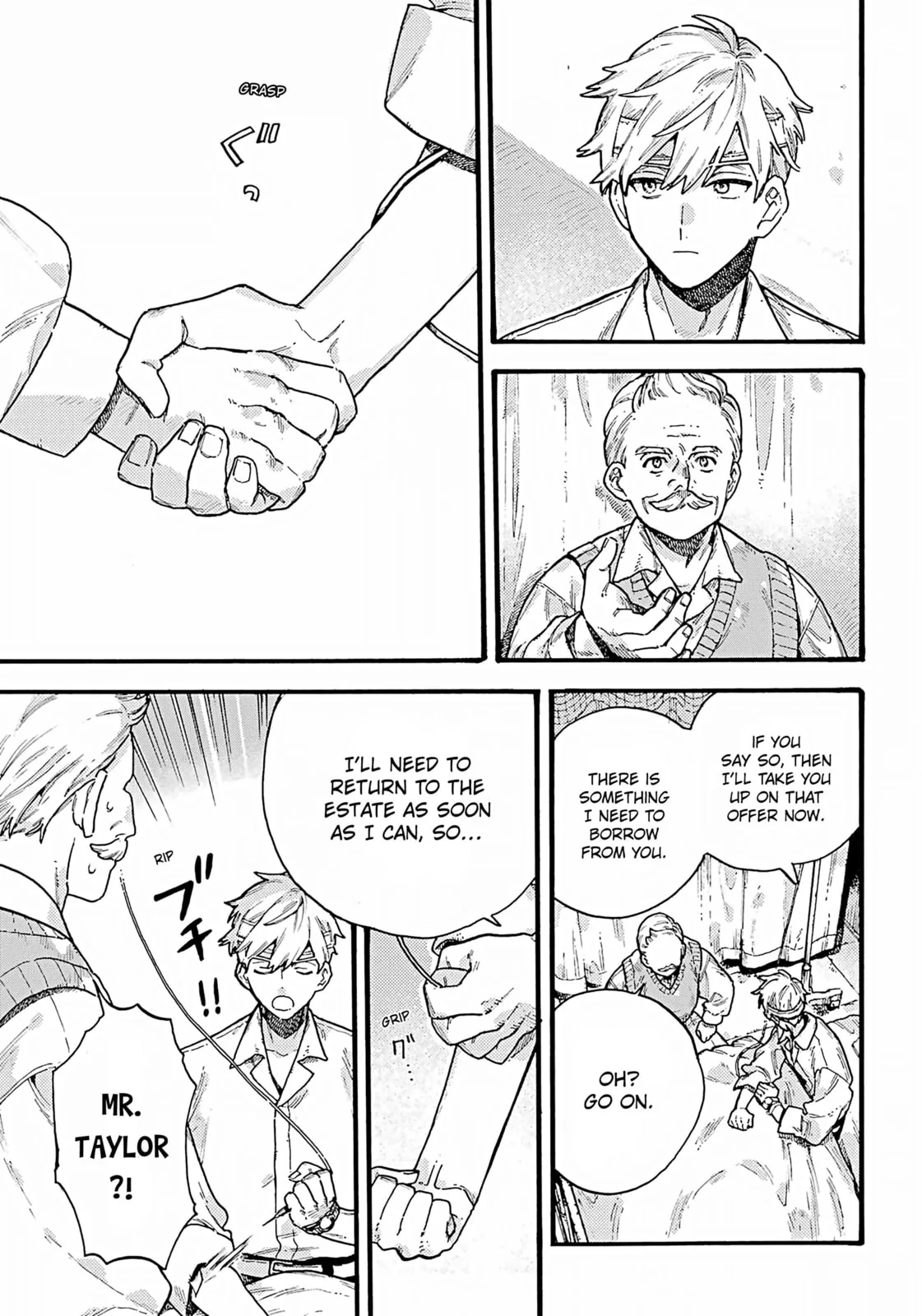 Lulu's Hell House, chapter 6, page 12