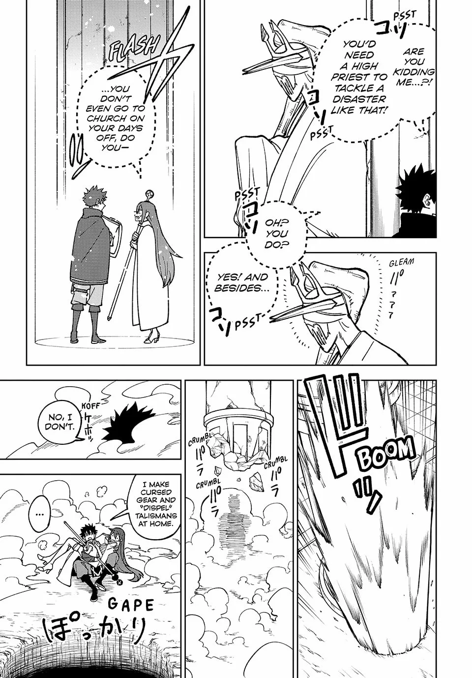 I'm a Curse Crafter, and I Don't Need an S-Rank Party!, chapter 10, page 21