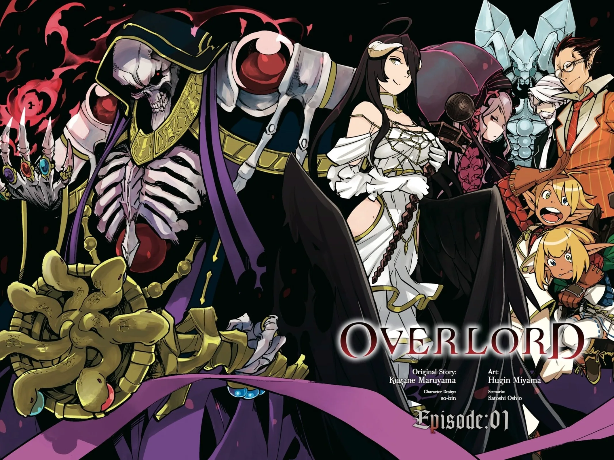 Overlord, chapter 1, page 2