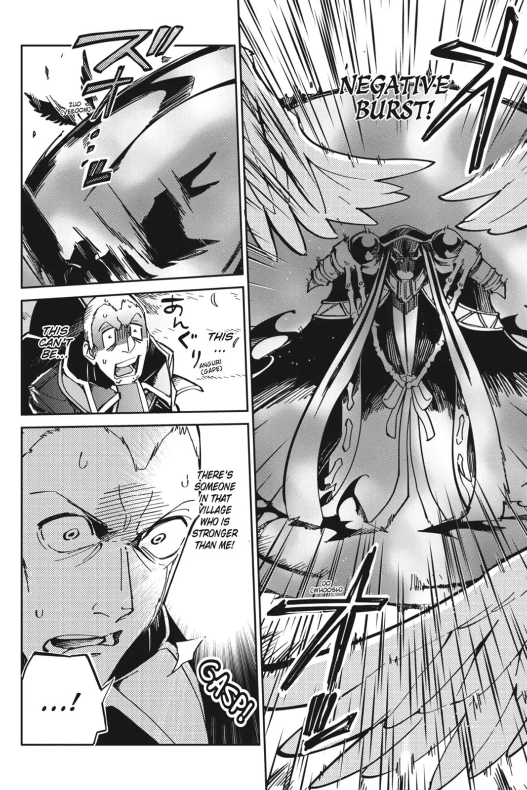 Overlord, chapter 4, page 8