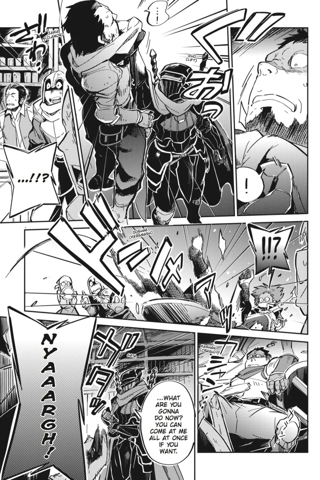 Overlord, chapter 5, page 16