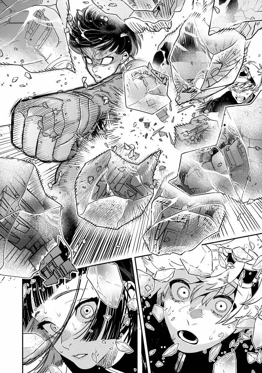 Hyoukaku no Meteoria, chapter 12.2, page 2