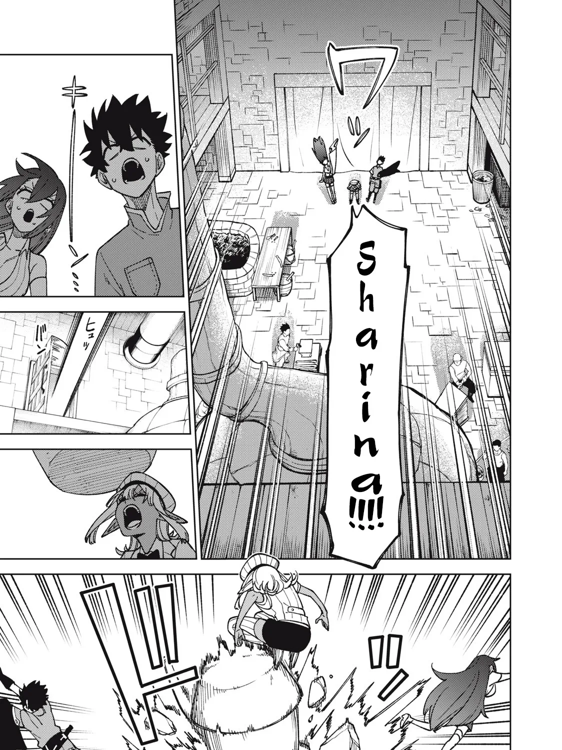 I'm a Curse Crafter, and I Don't Need an S-Rank Party!, chapter 13.1, page 13