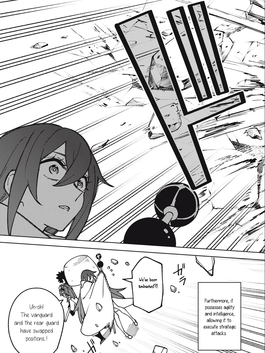 I'm a Curse Crafter, and I Don't Need an S-Rank Party!, chapter 14.2, page 33