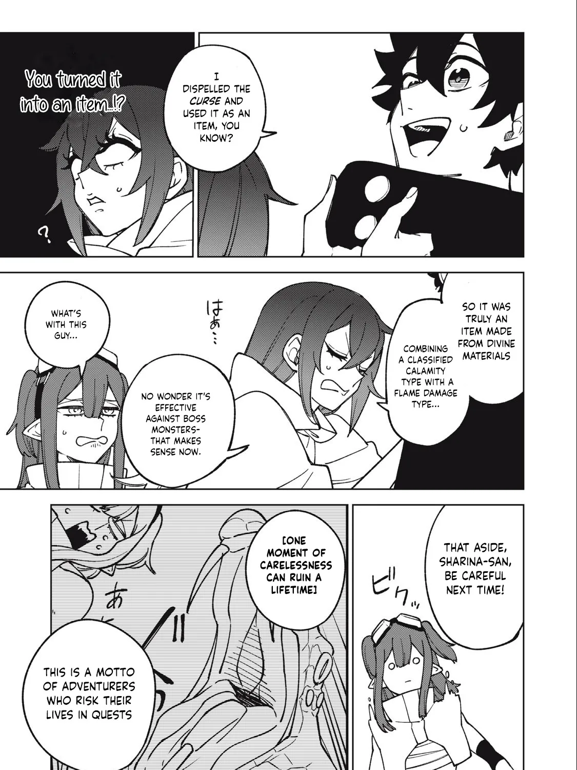I'm a Curse Crafter, and I Don't Need an S-Rank Party!, chapter 15.1, page 25