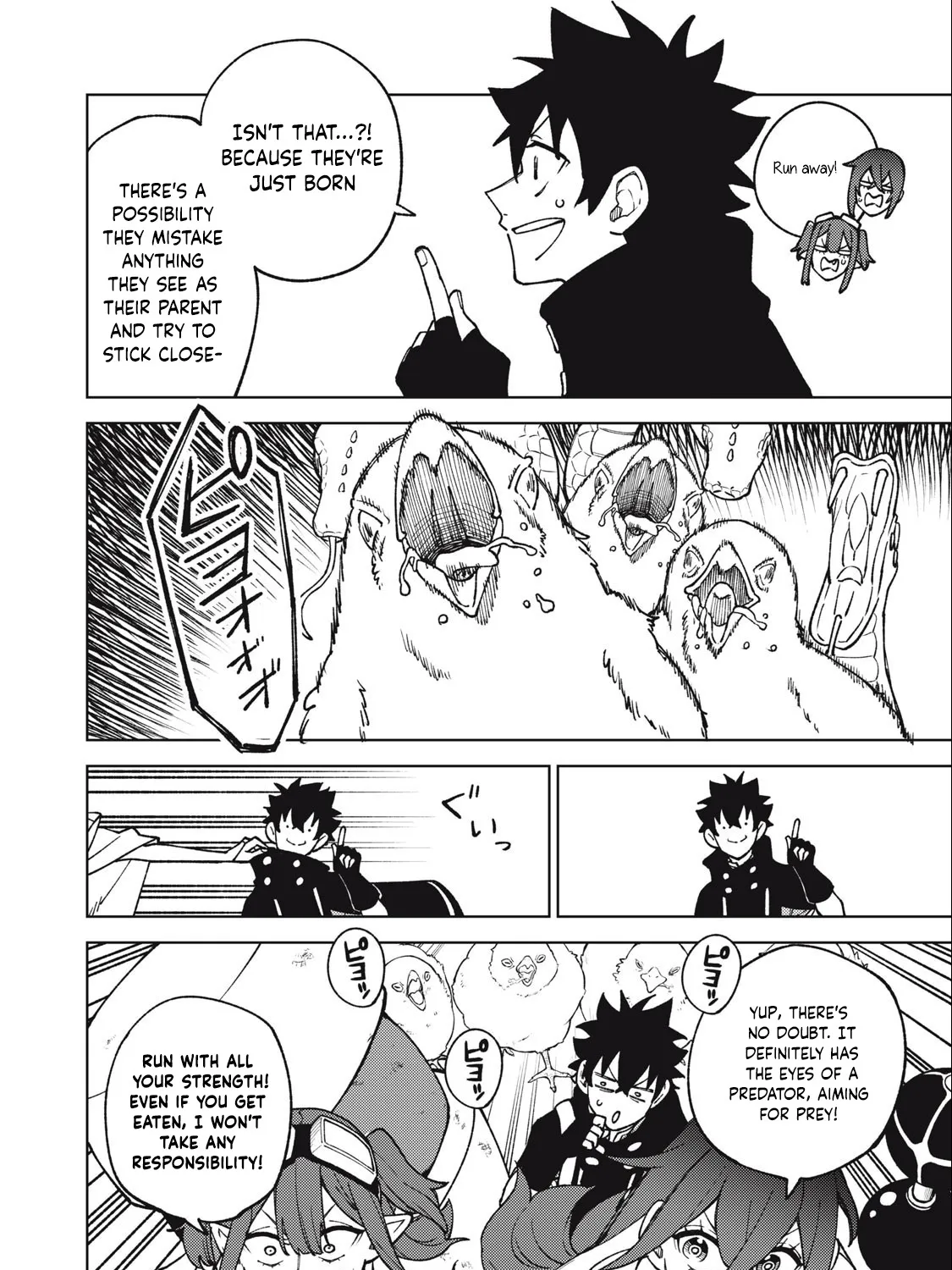I'm a Curse Crafter, and I Don't Need an S-Rank Party!, chapter 15.2, page 13