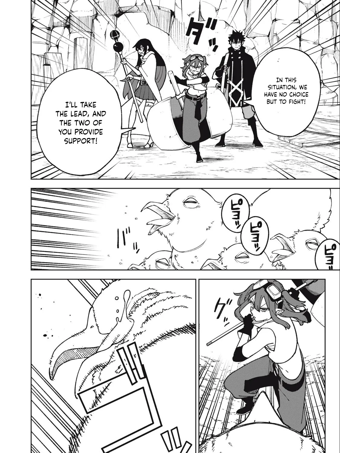 I'm a Curse Crafter, and I Don't Need an S-Rank Party!, chapter 15.2, page 17