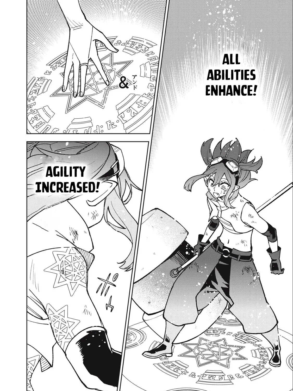 I'm a Curse Crafter, and I Don't Need an S-Rank Party!, chapter 15.2, page 25
