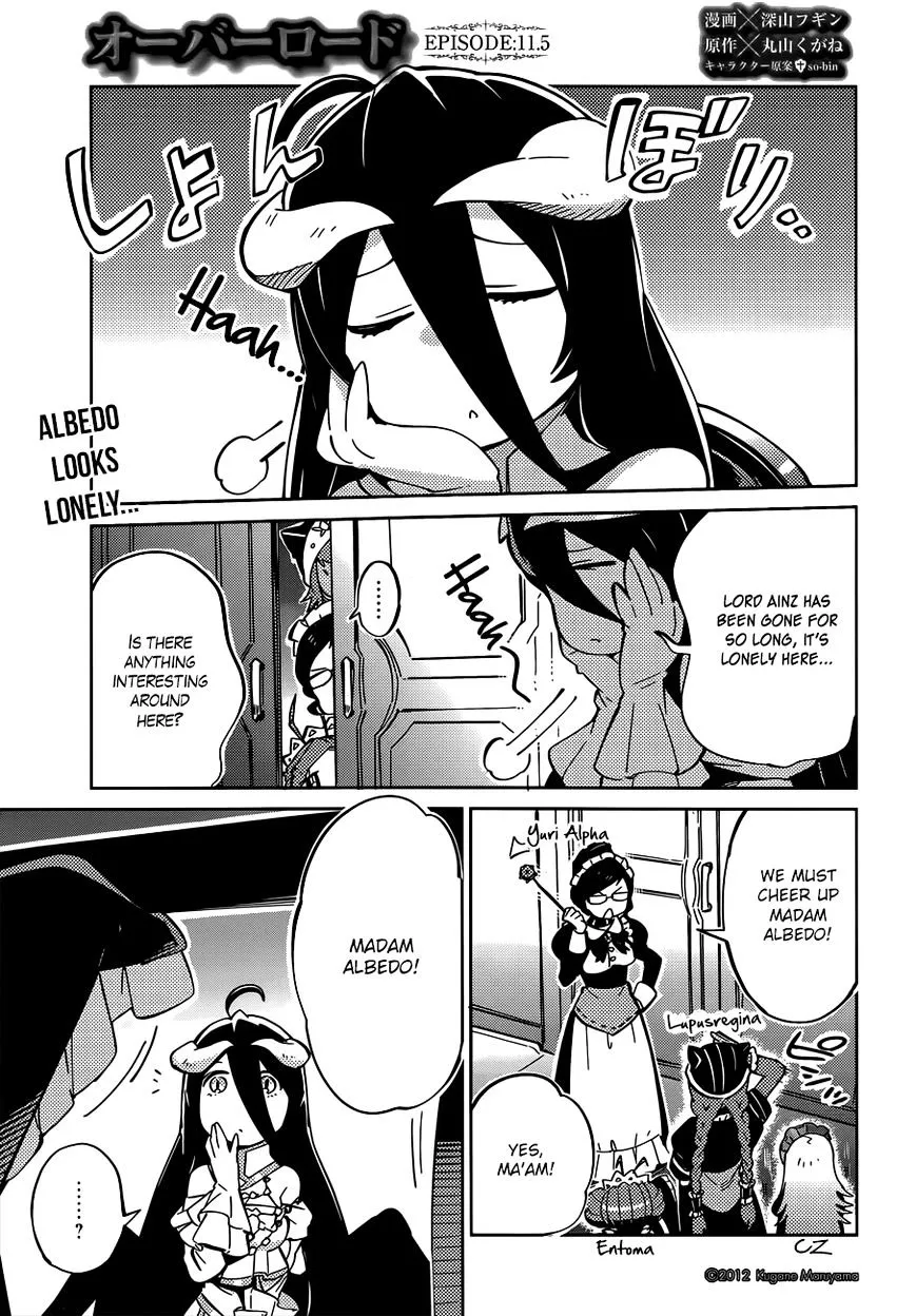 Overlord, chapter 11.5, page 1