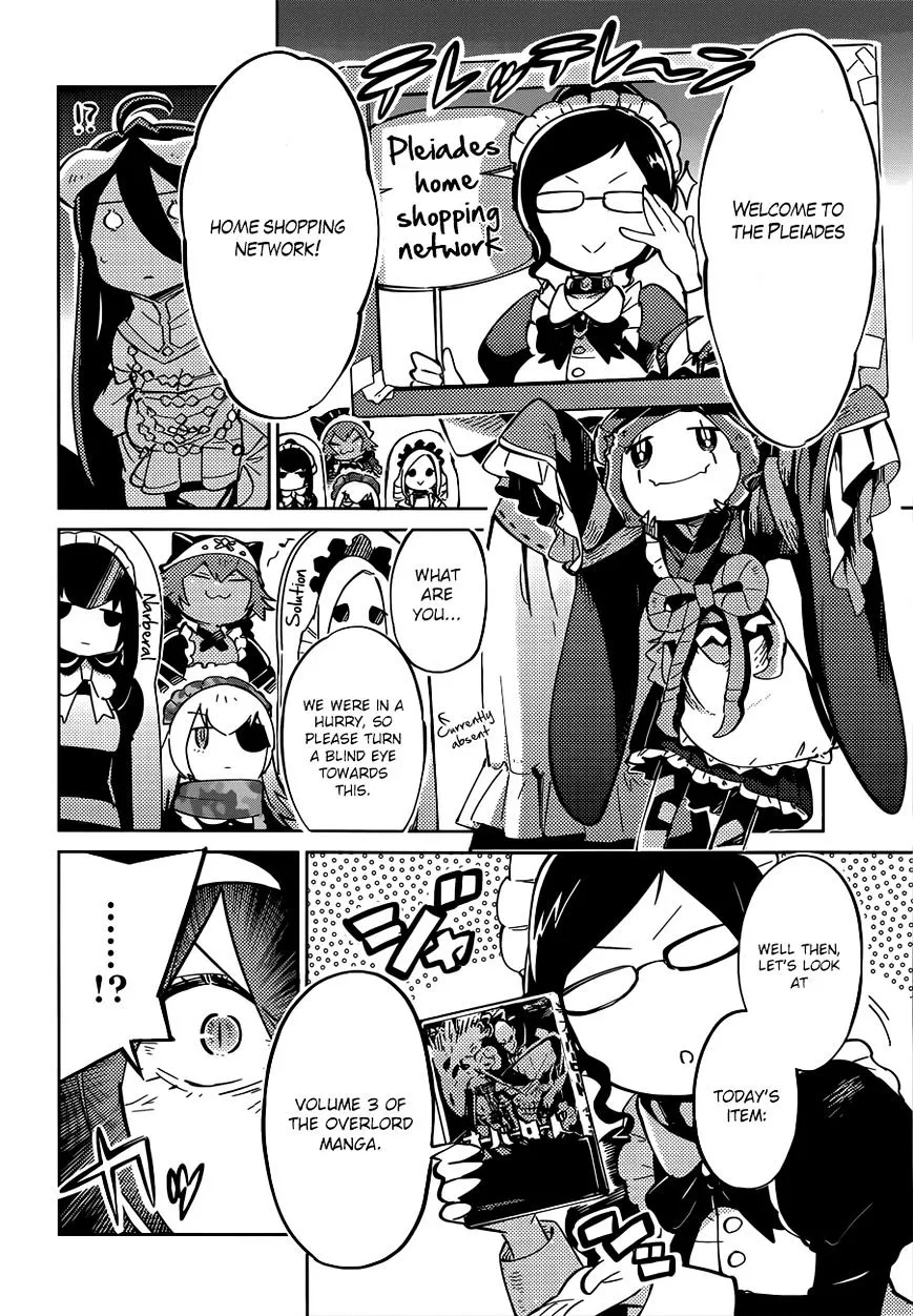 Overlord, chapter 11.5, page 2