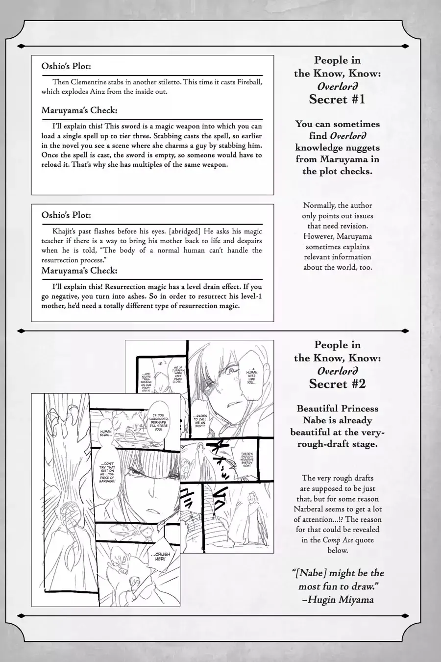 Overlord, chapter 13.5, page 11