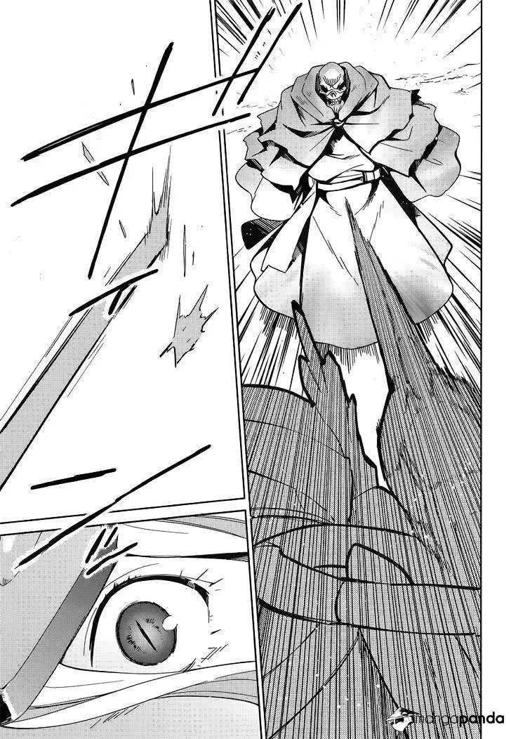 Overlord, chapter 14, page 13