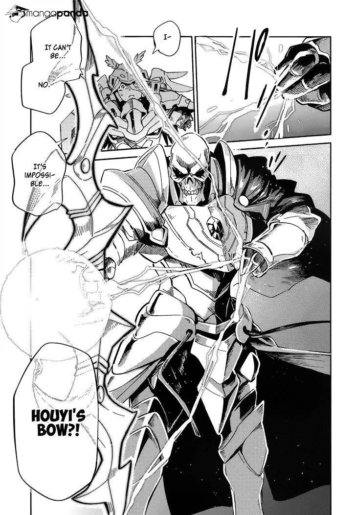 Overlord, chapter 14, page 23