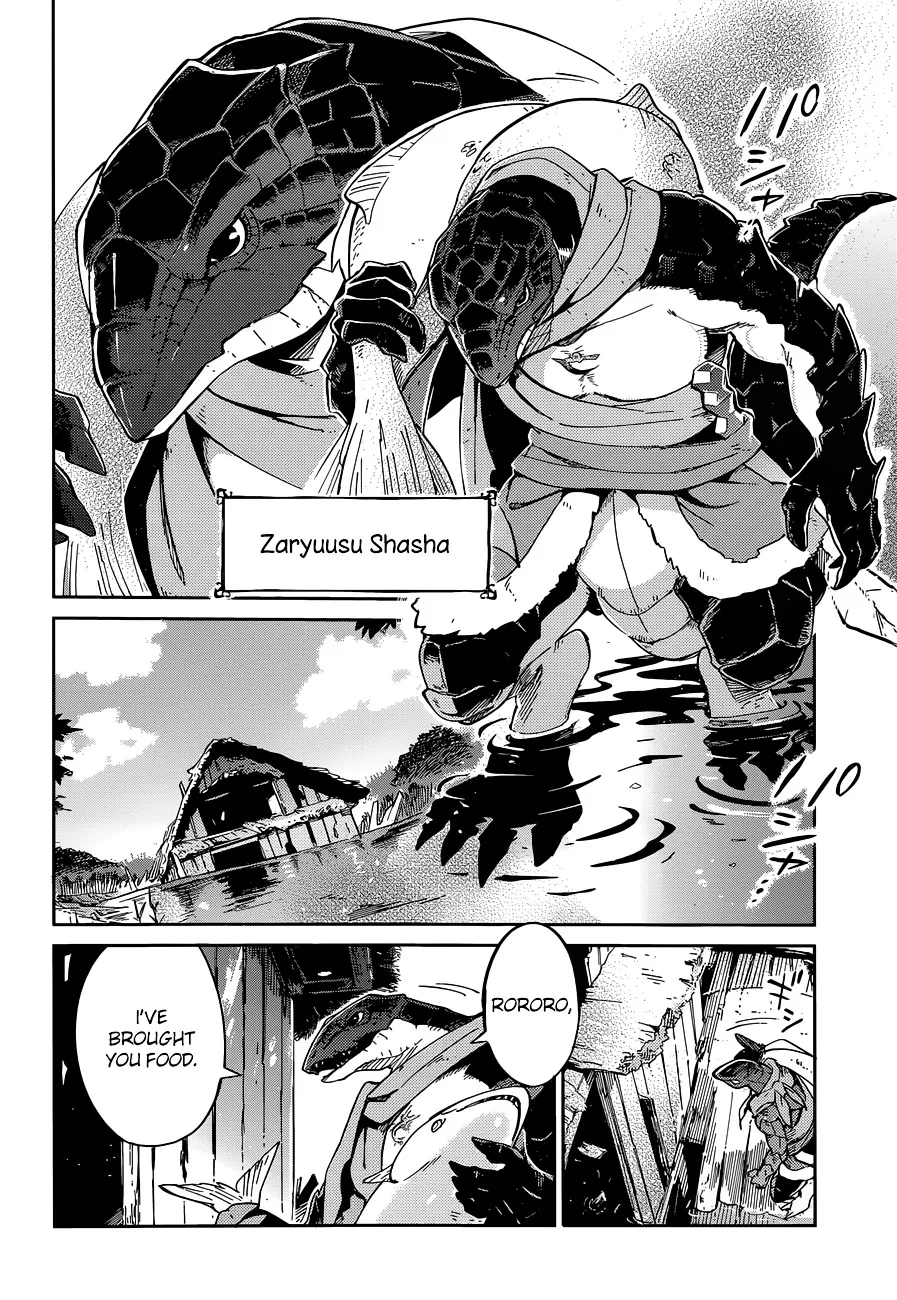 Overlord, chapter 15, page 12