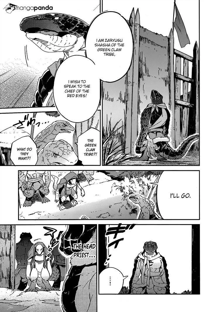 Overlord, chapter 17, page 3