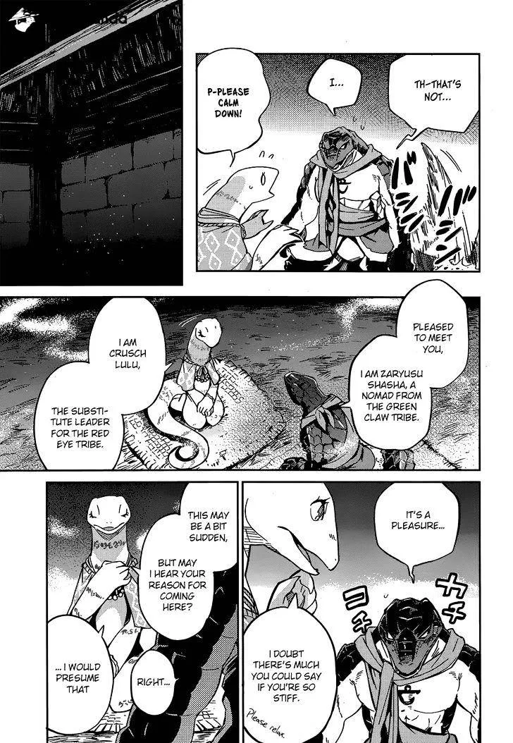 Overlord, chapter 17, page 7