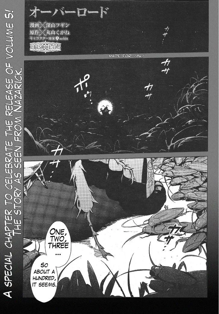 Overlord, chapter 18.5, page 1
