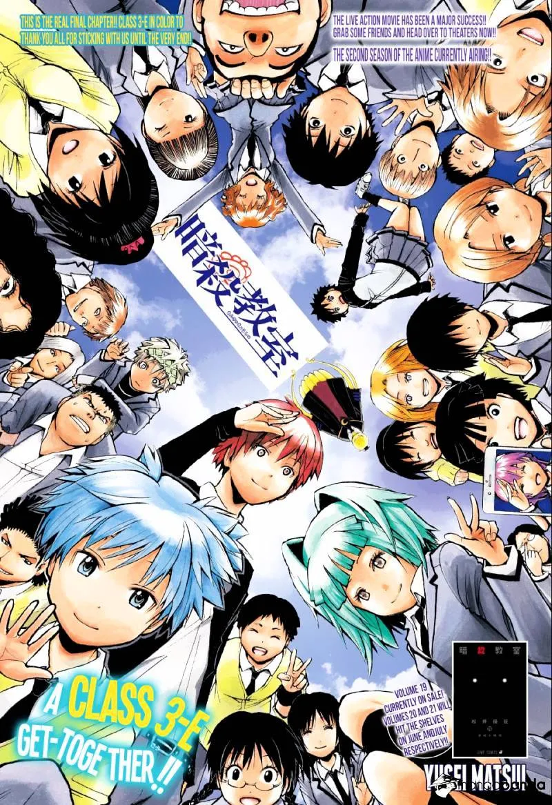 Assassination Classroom, chapter 4, page 1