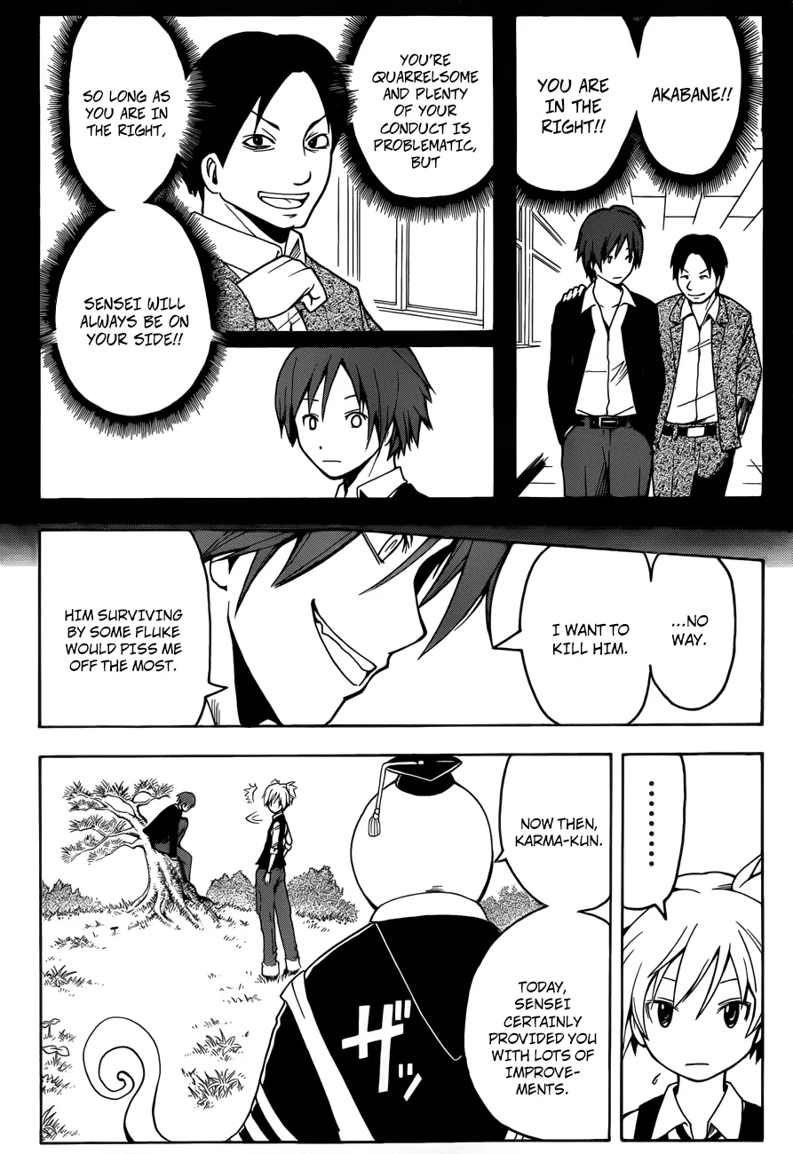 Assassination Classroom, chapter 6, page 9
