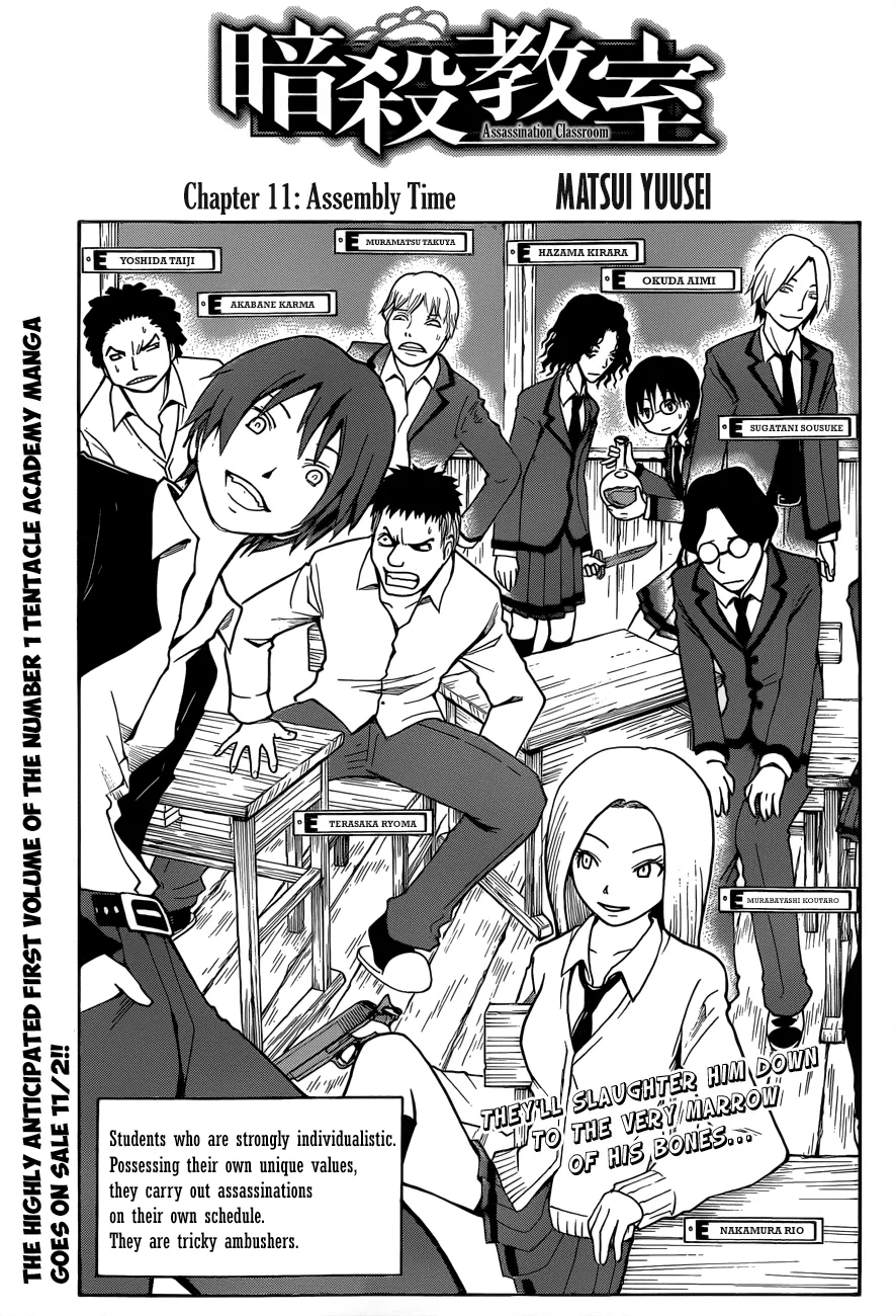 Assassination Classroom, chapter 11, page 2