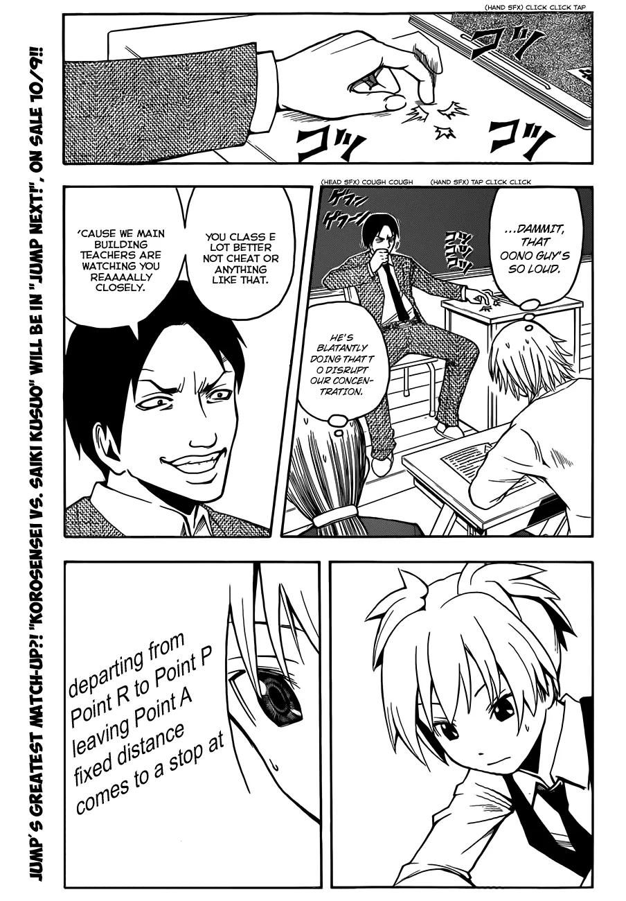 Assassination Classroom, chapter 14, page 4