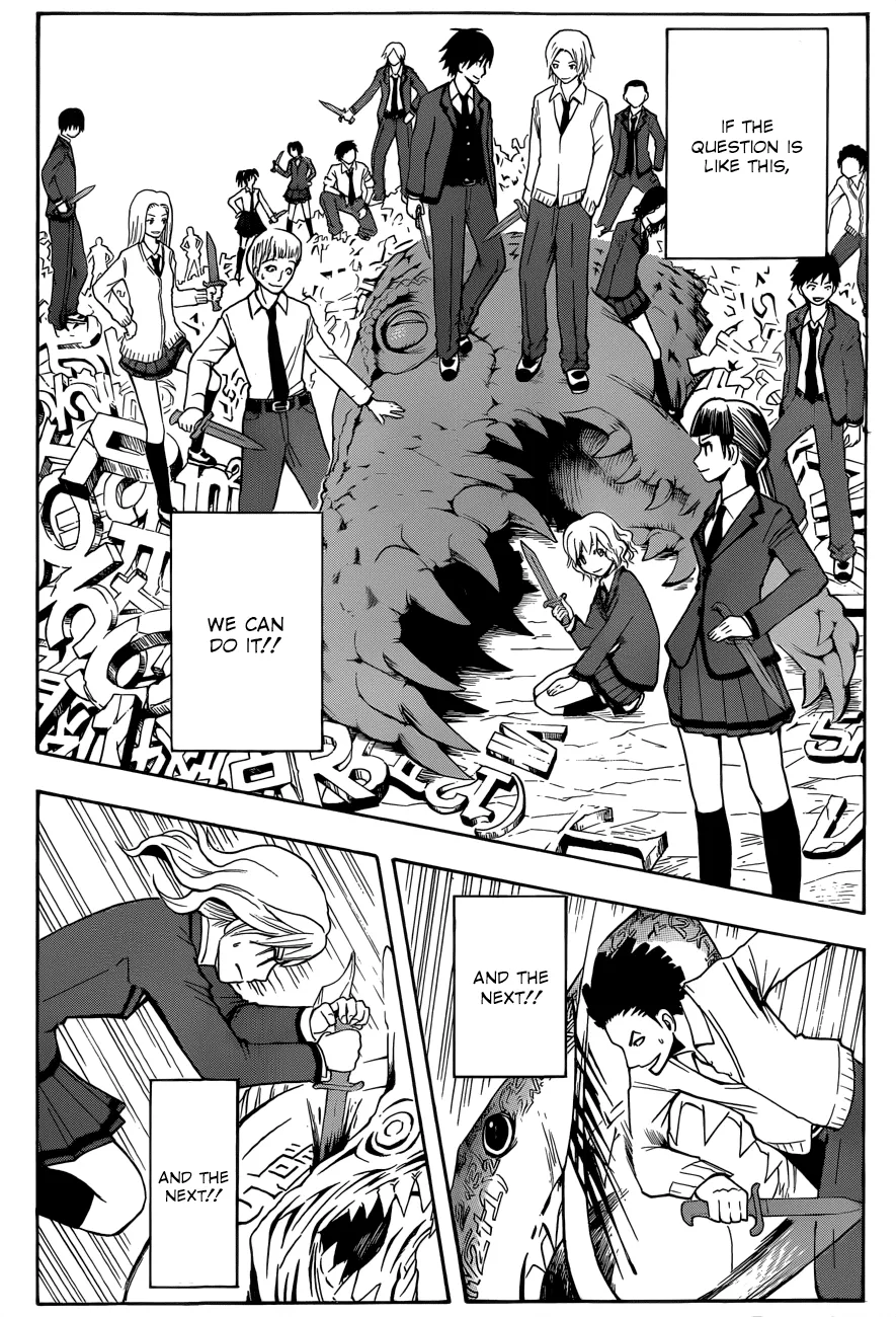 Assassination Classroom, chapter 14, page 11