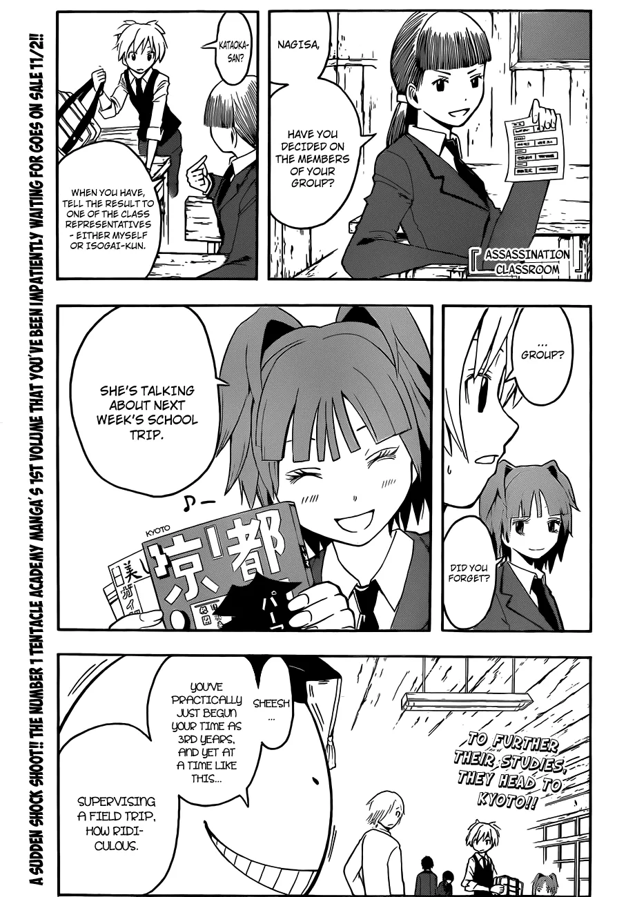 Assassination Classroom, chapter 15, page 2