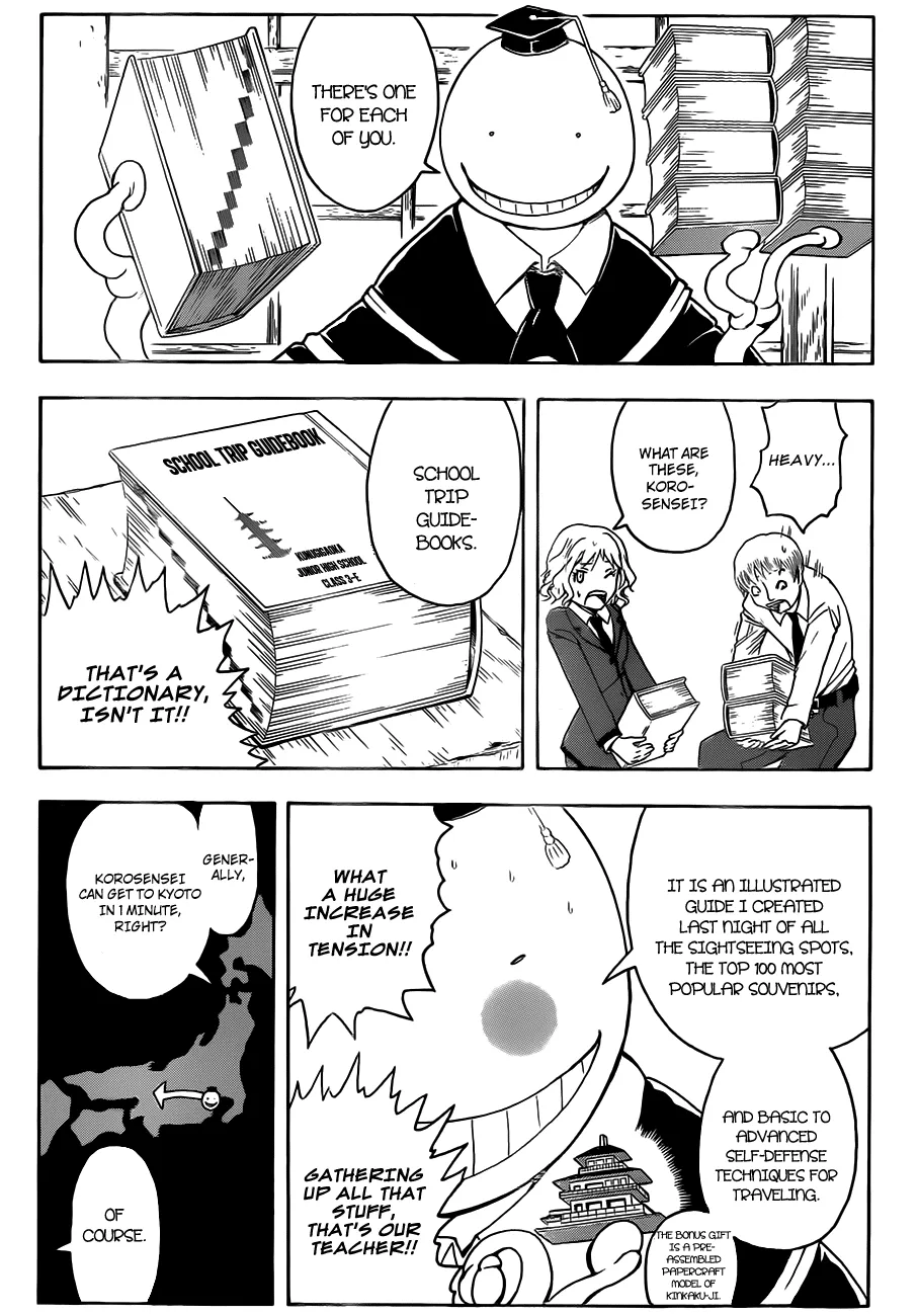 Assassination Classroom, chapter 15, page 10