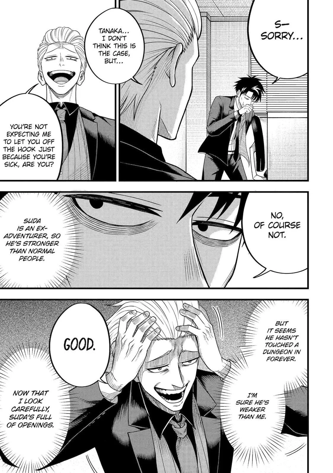 The Corporate Slave Sword Master Becomes a Broadcaster, chapter 4, page 9