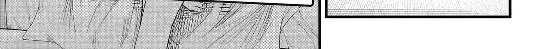 The Corporate Slave Sword Master Becomes a Broadcaster, chapter 6, page 6