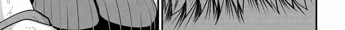 The Corporate Slave Sword Master Becomes a Broadcaster, chapter 8, page 10