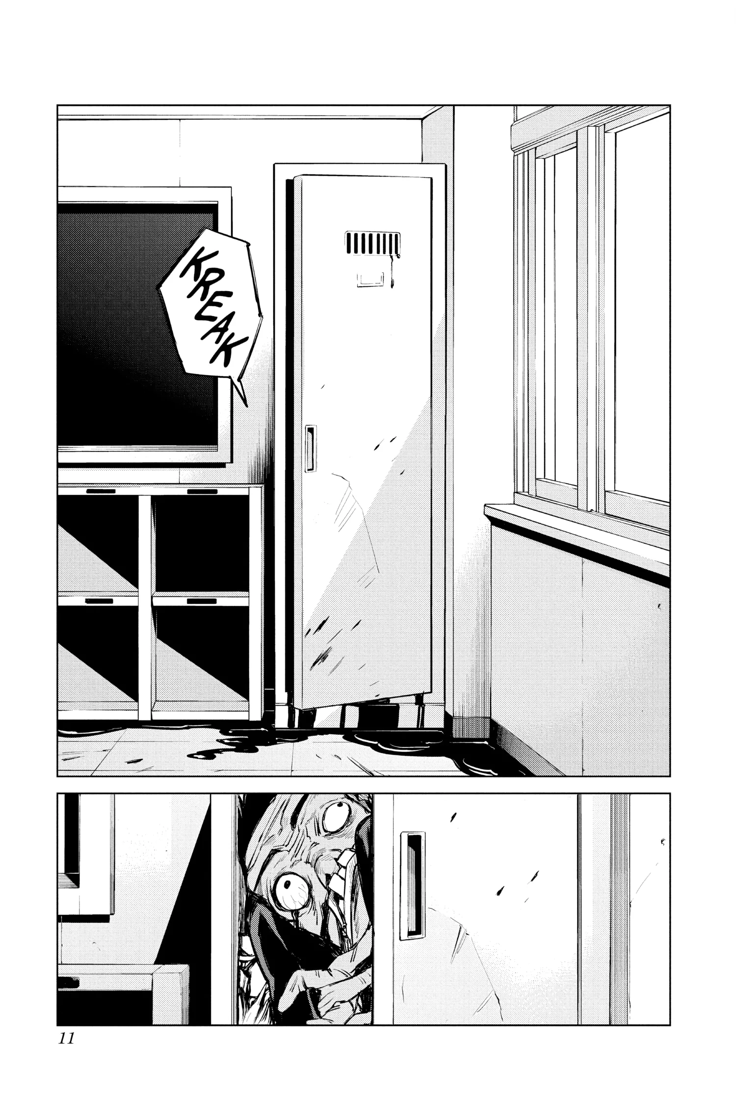 Jujutsu Kaisen 0 Manga, chapter Full Vol, page 11