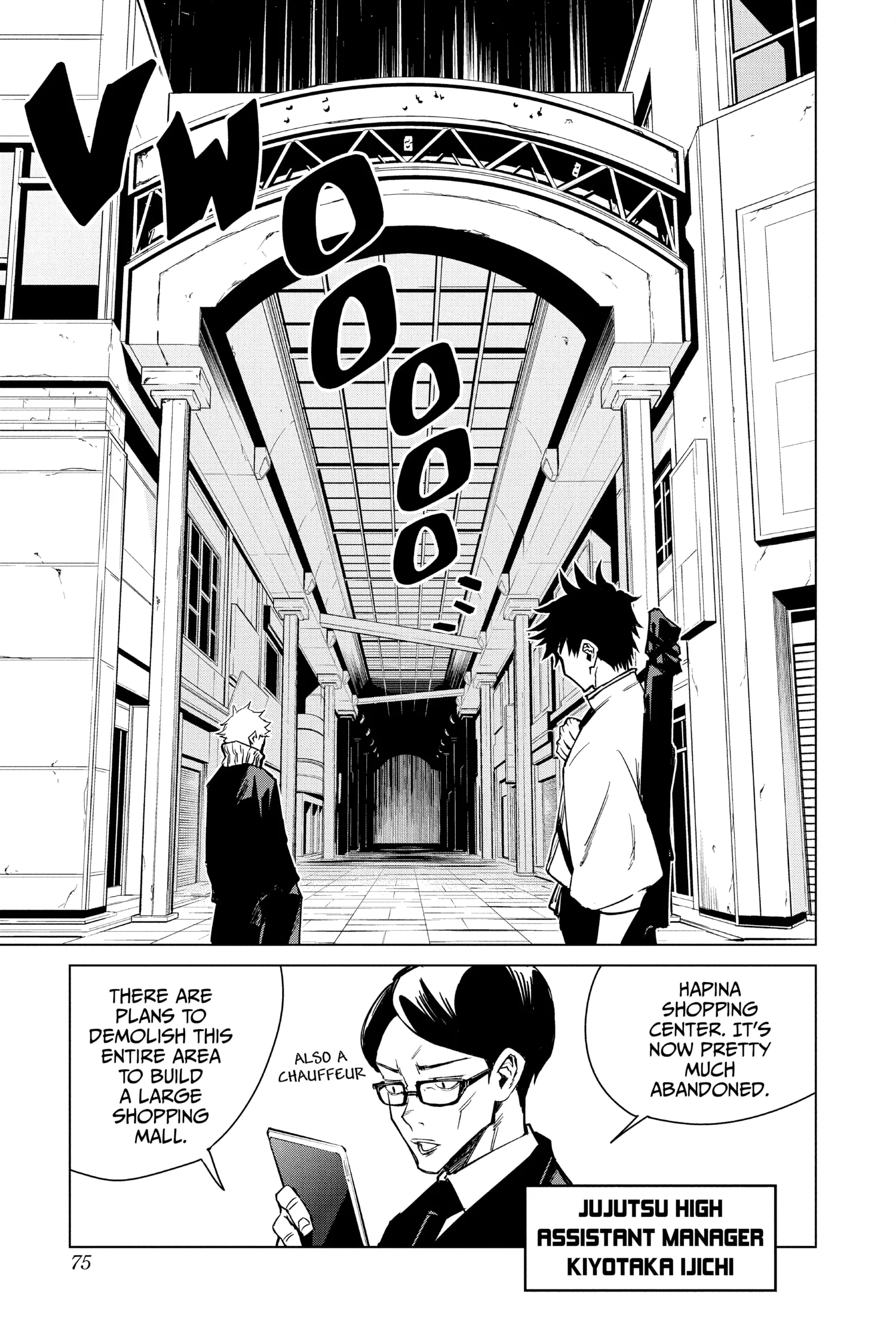 Jujutsu Kaisen 0 Manga, chapter Full Vol, page 74