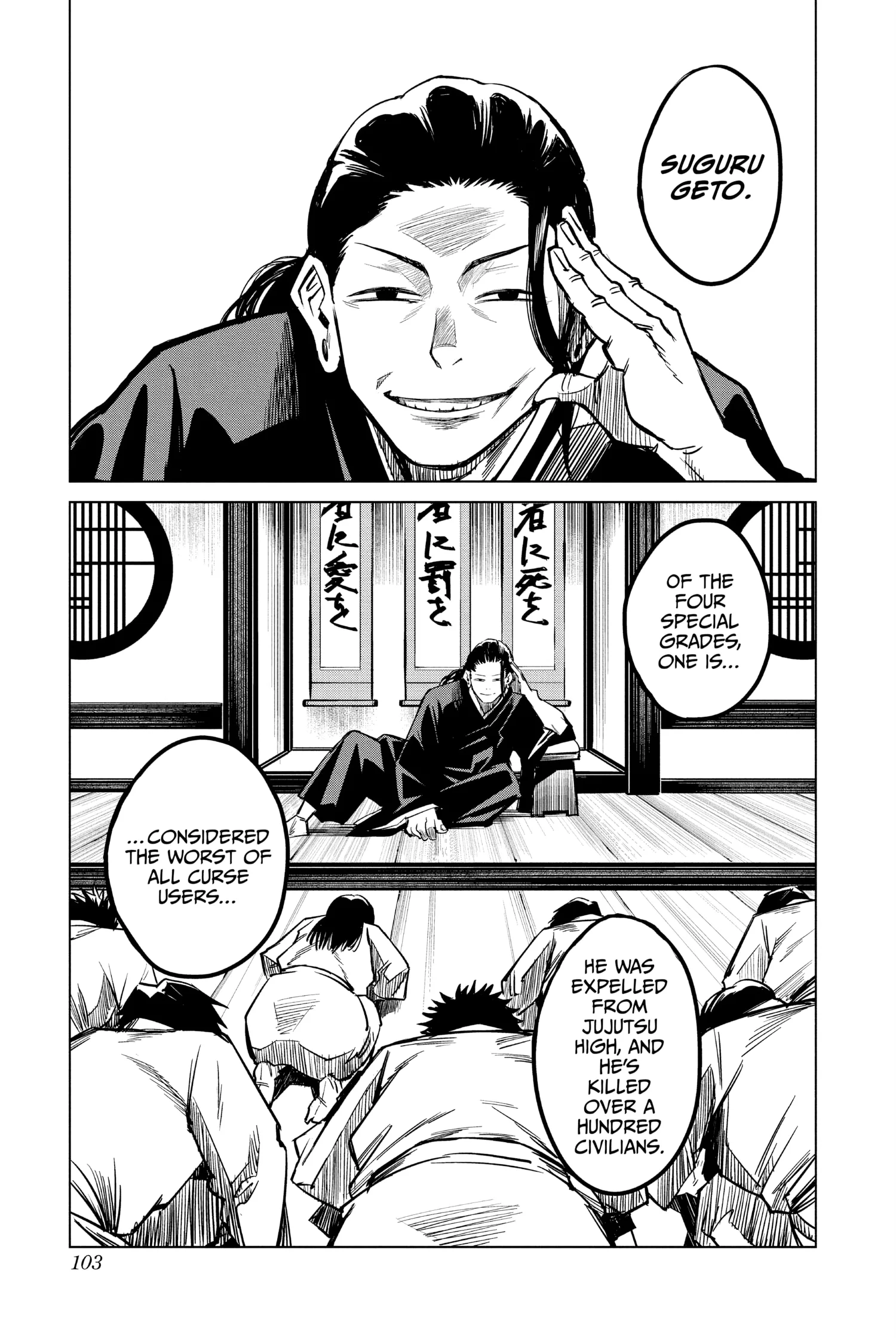 Jujutsu Kaisen 0 Manga, chapter Full Vol, page 101