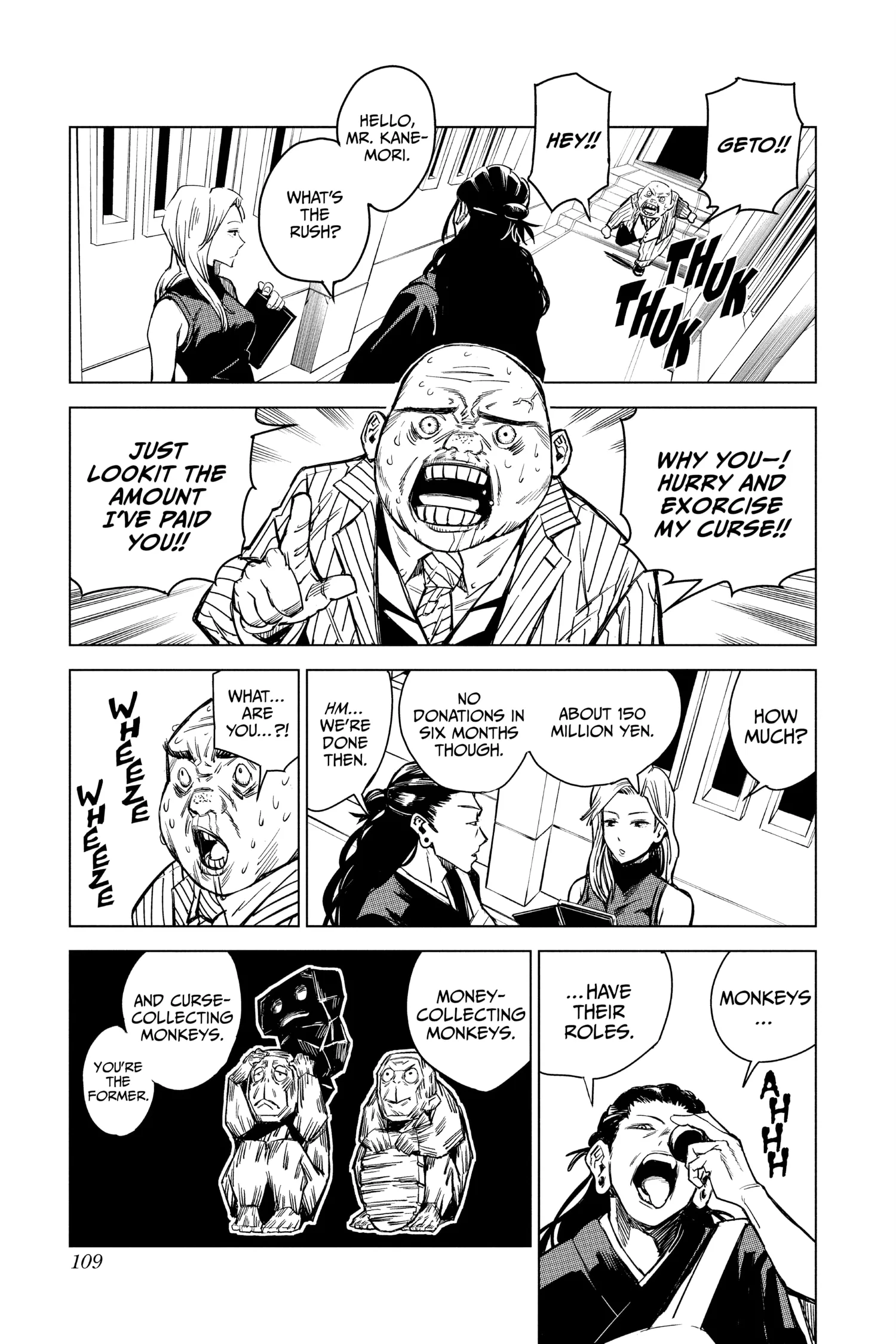 Jujutsu Kaisen 0 Manga, chapter Full Vol, page 107