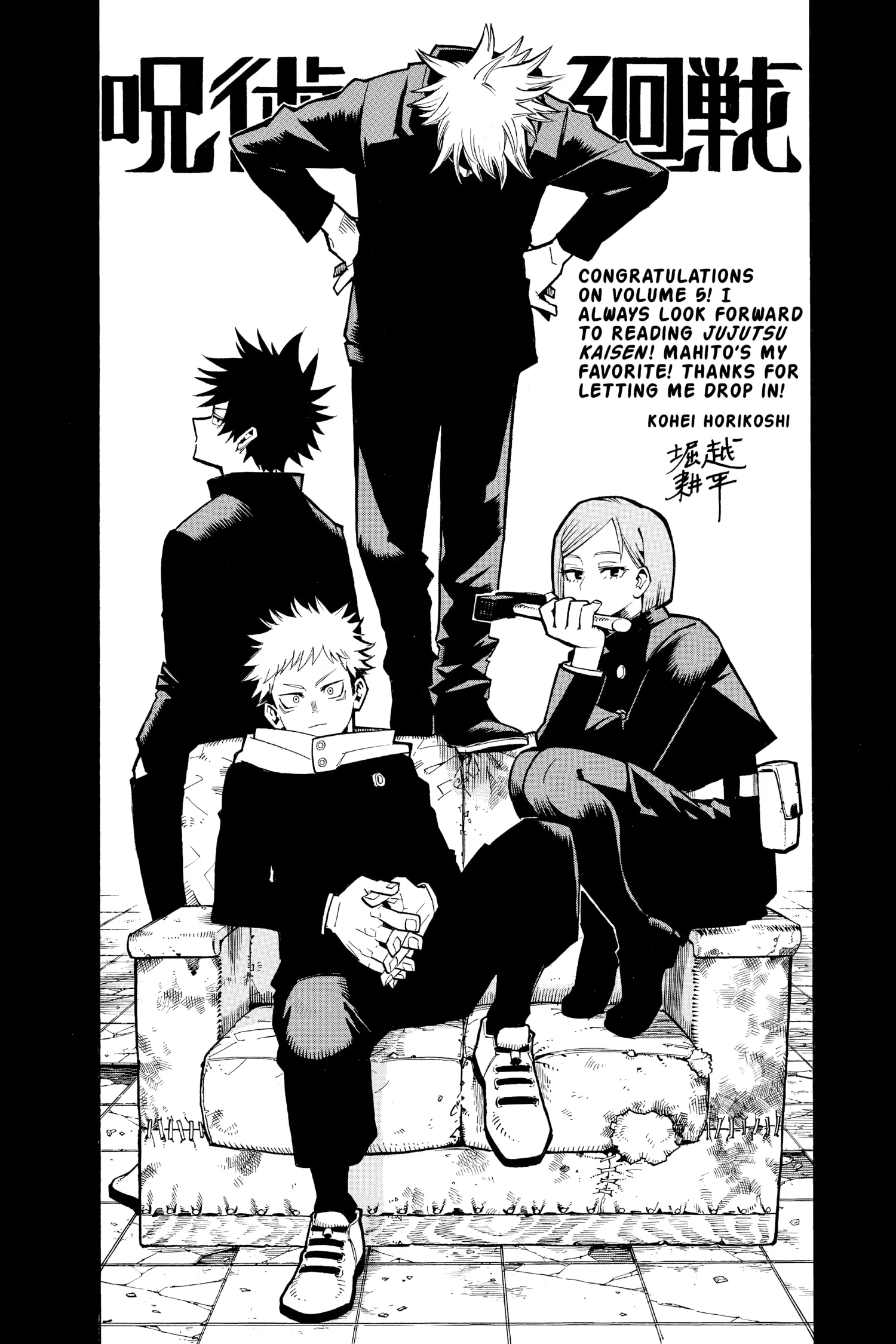 Jujutsu Kaisen (JJK) Manga Online, chapter Vol 5, page 146