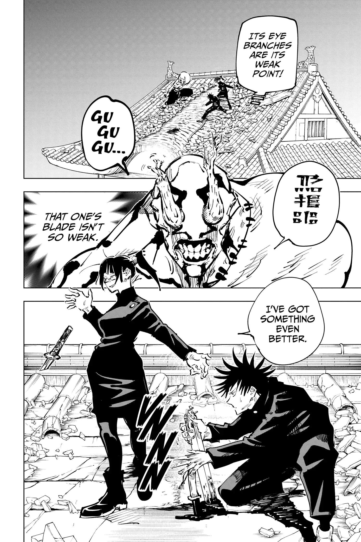 Jujutsu Kaisen (JJK) Manga Online, chapter Vol 6, page 63
