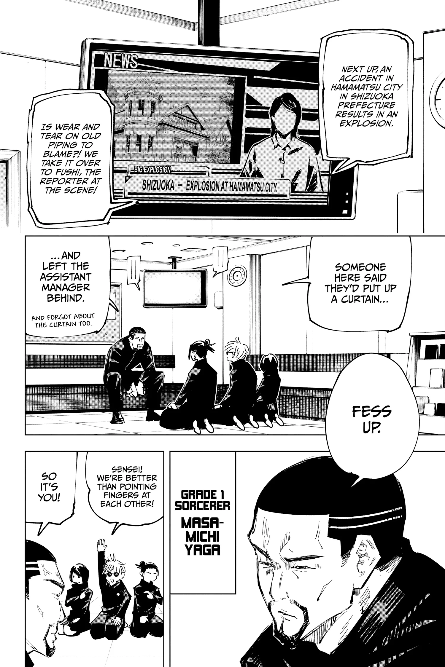 Jujutsu Kaisen (JJK) Manga Online, chapter Vol 8, page 81