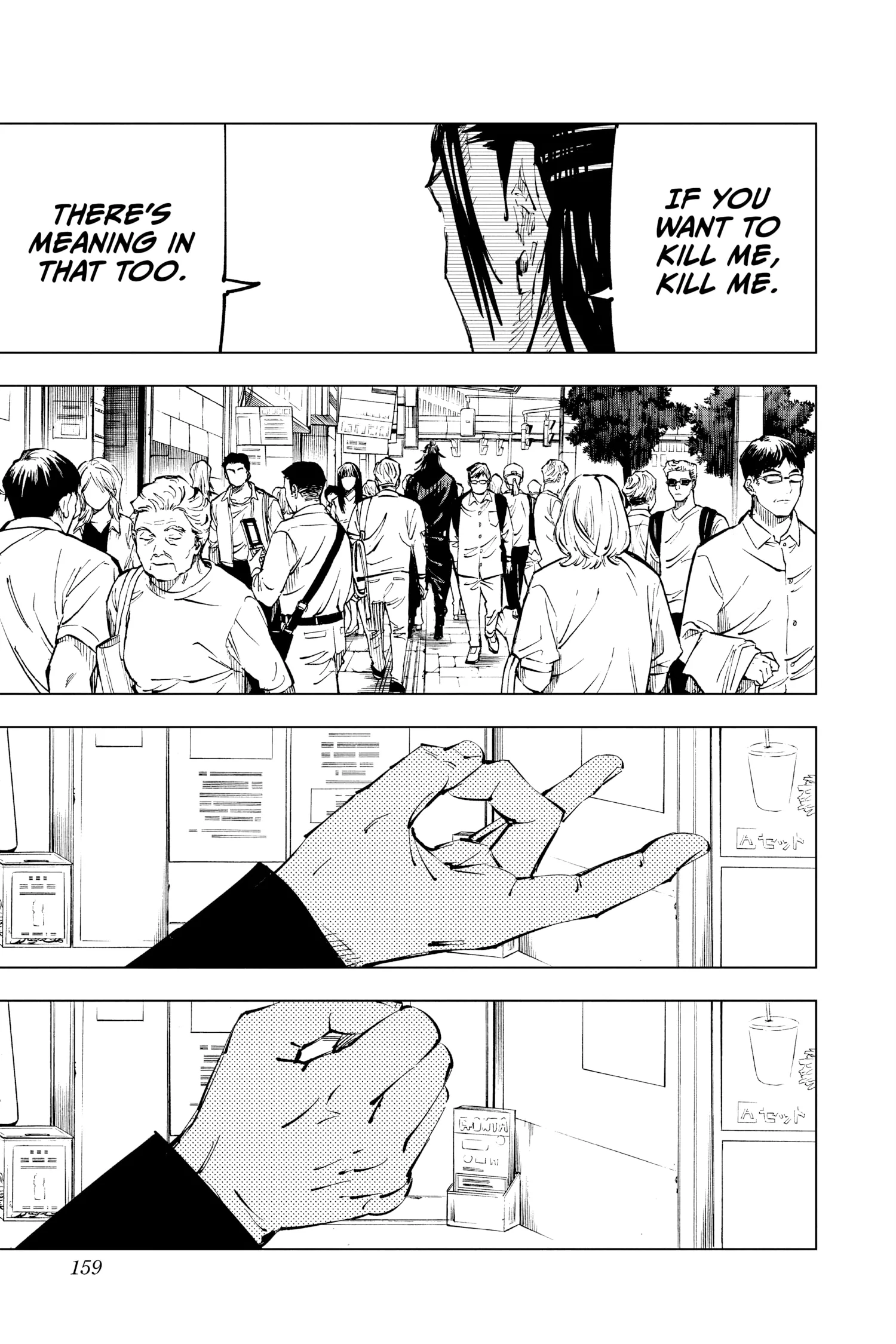 Jujutsu Kaisen (JJK) Manga Online, chapter Vol 9, page 152