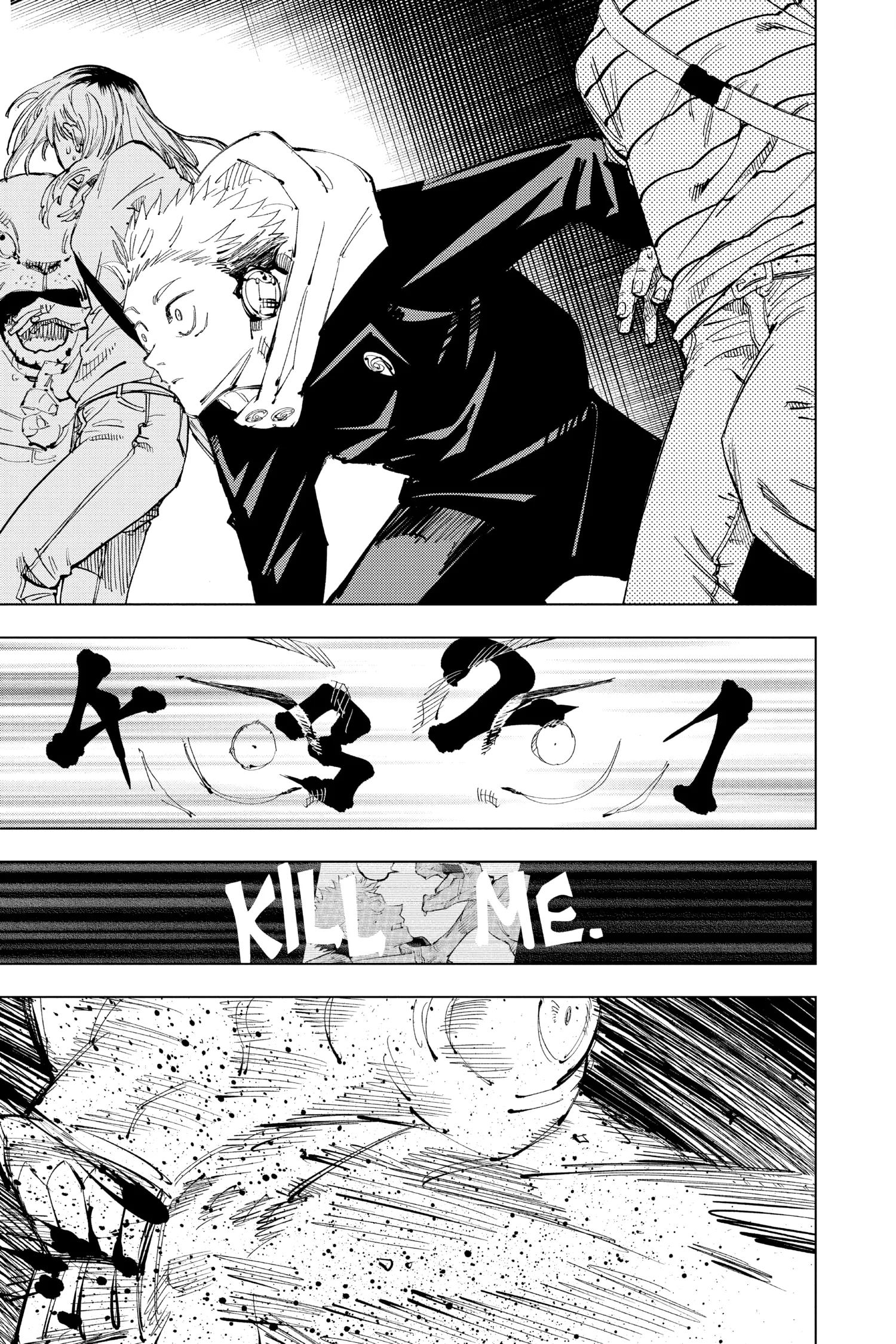 Jujutsu Kaisen (JJK) Manga Online, chapter Vol 11, page 76
