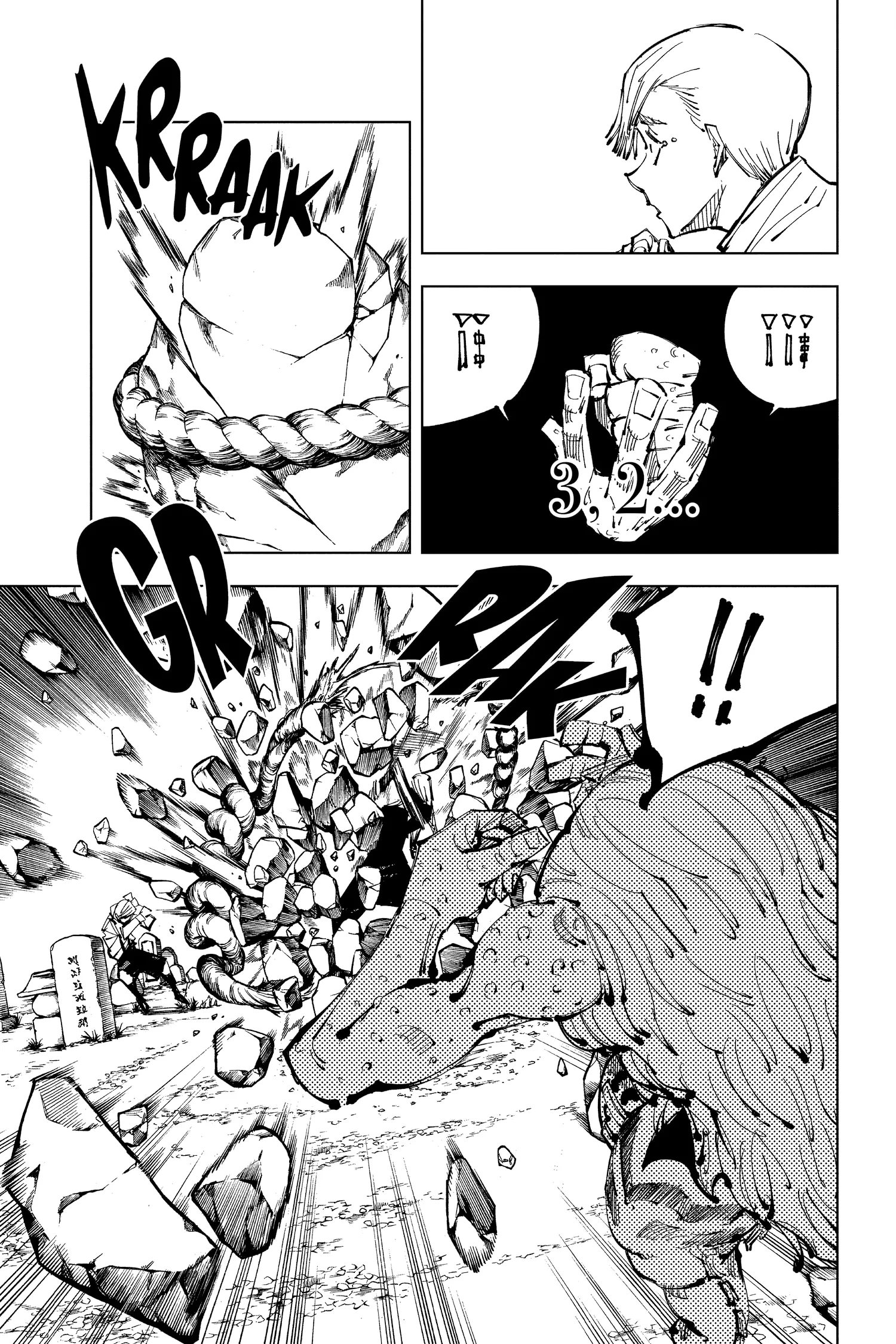 Jujutsu Kaisen (JJK) Manga Online, chapter Vol 12, page 75