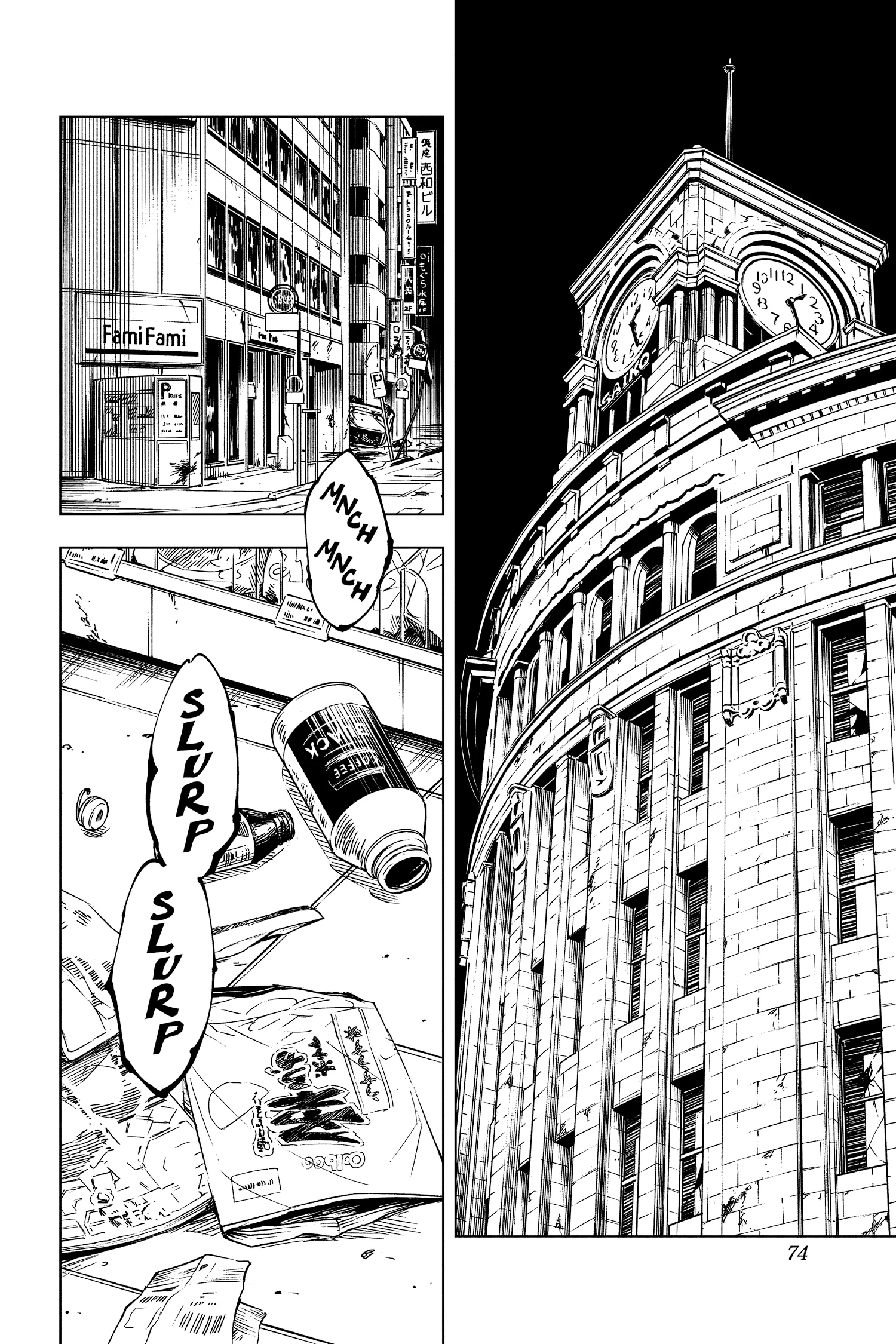 Jujutsu Kaisen (JJK) Manga Online, chapter Vol 16, page 68