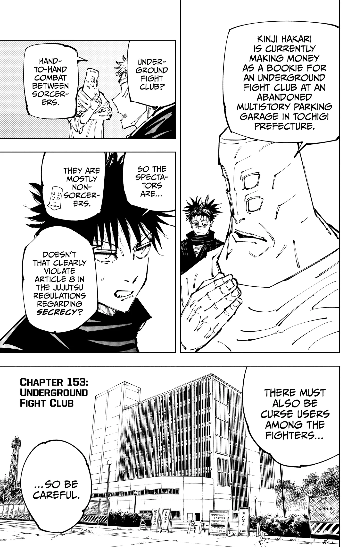 Jujutsu Kaisen (JJK) Manga Online, chapter Vol 18, page 7