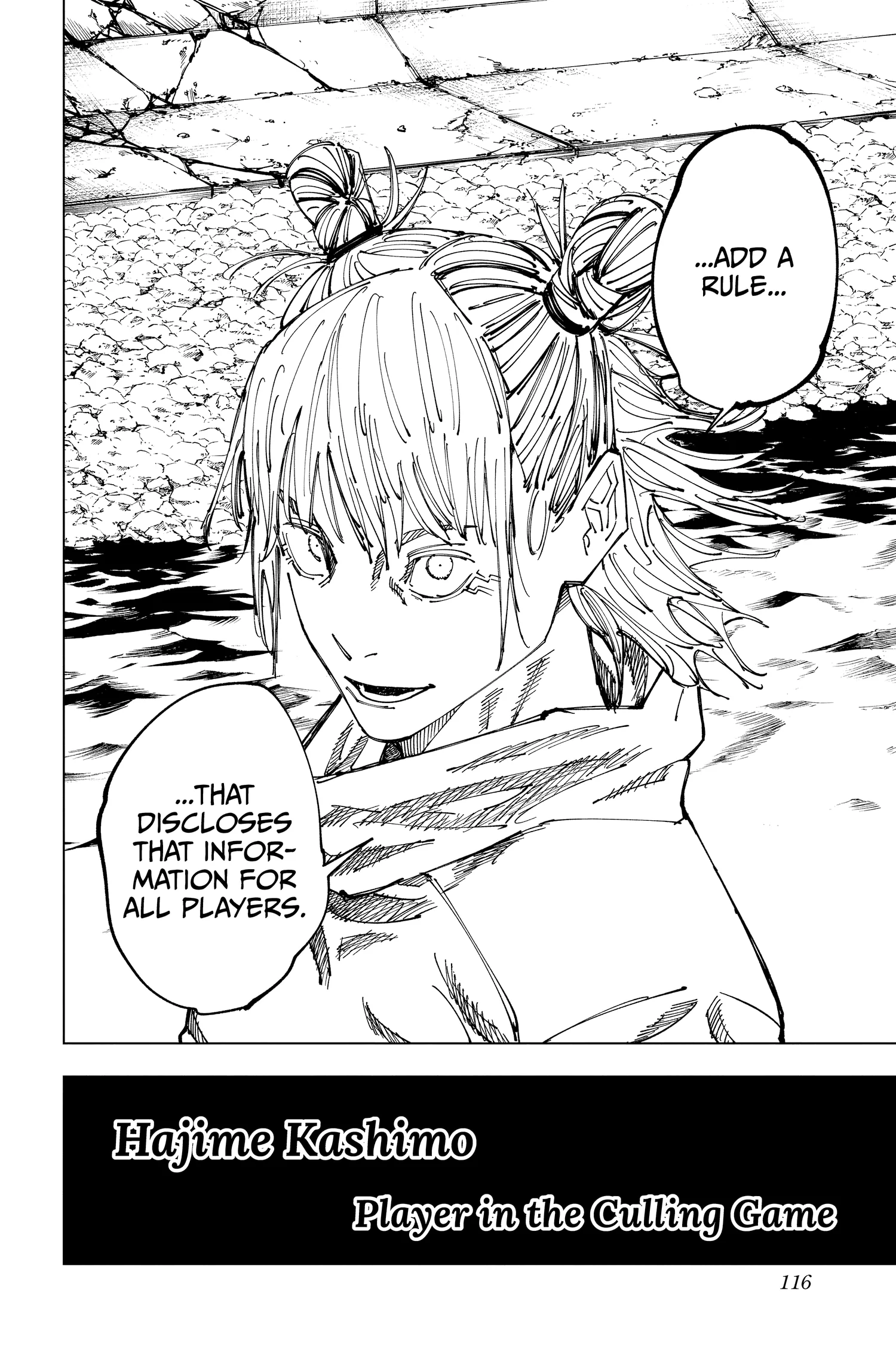 Jujutsu Kaisen (JJK) Manga Online, chapter Vol 18, page 115