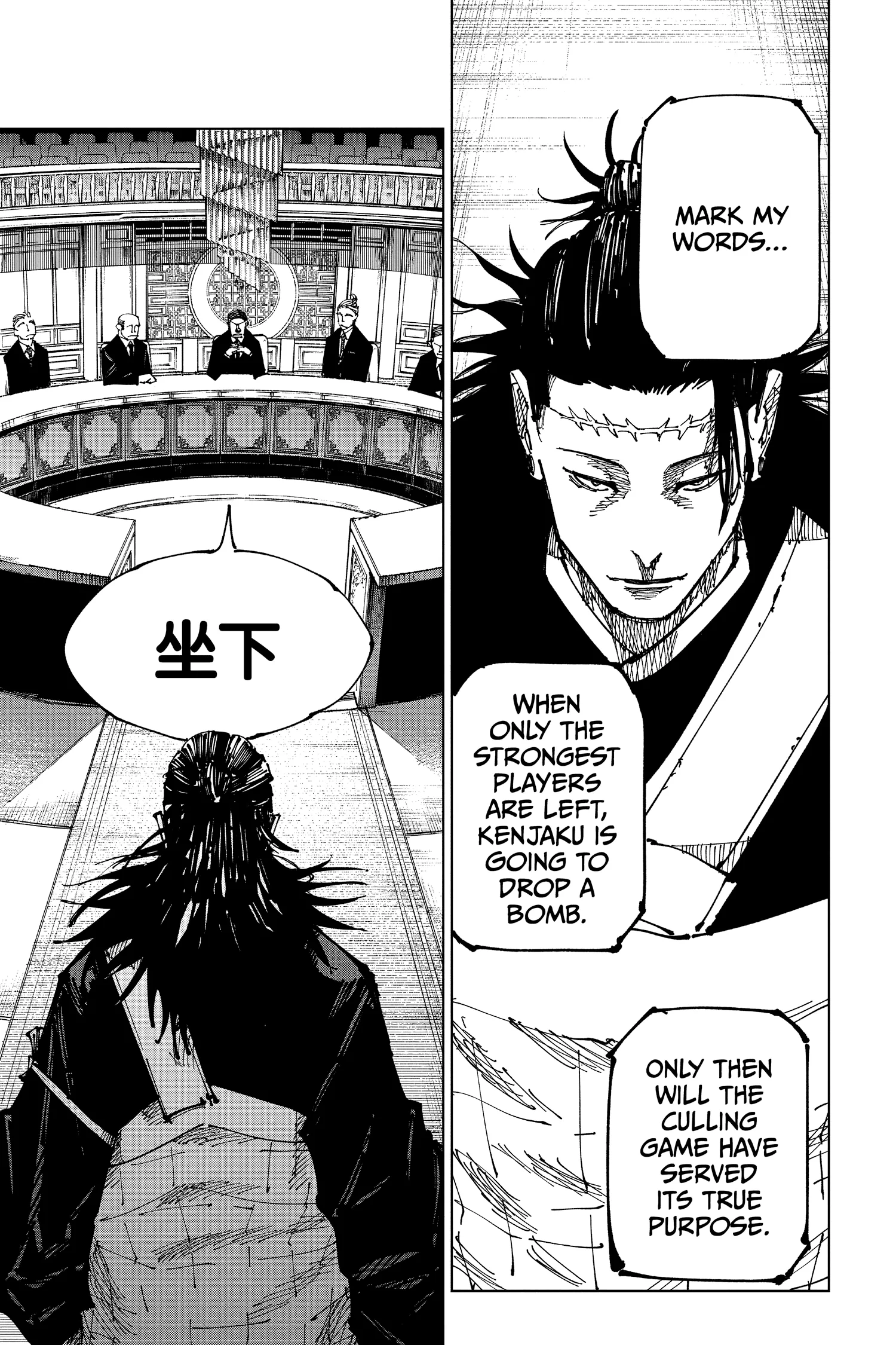 Jujutsu Kaisen (JJK) Manga Online, chapter Vol 19, page 113