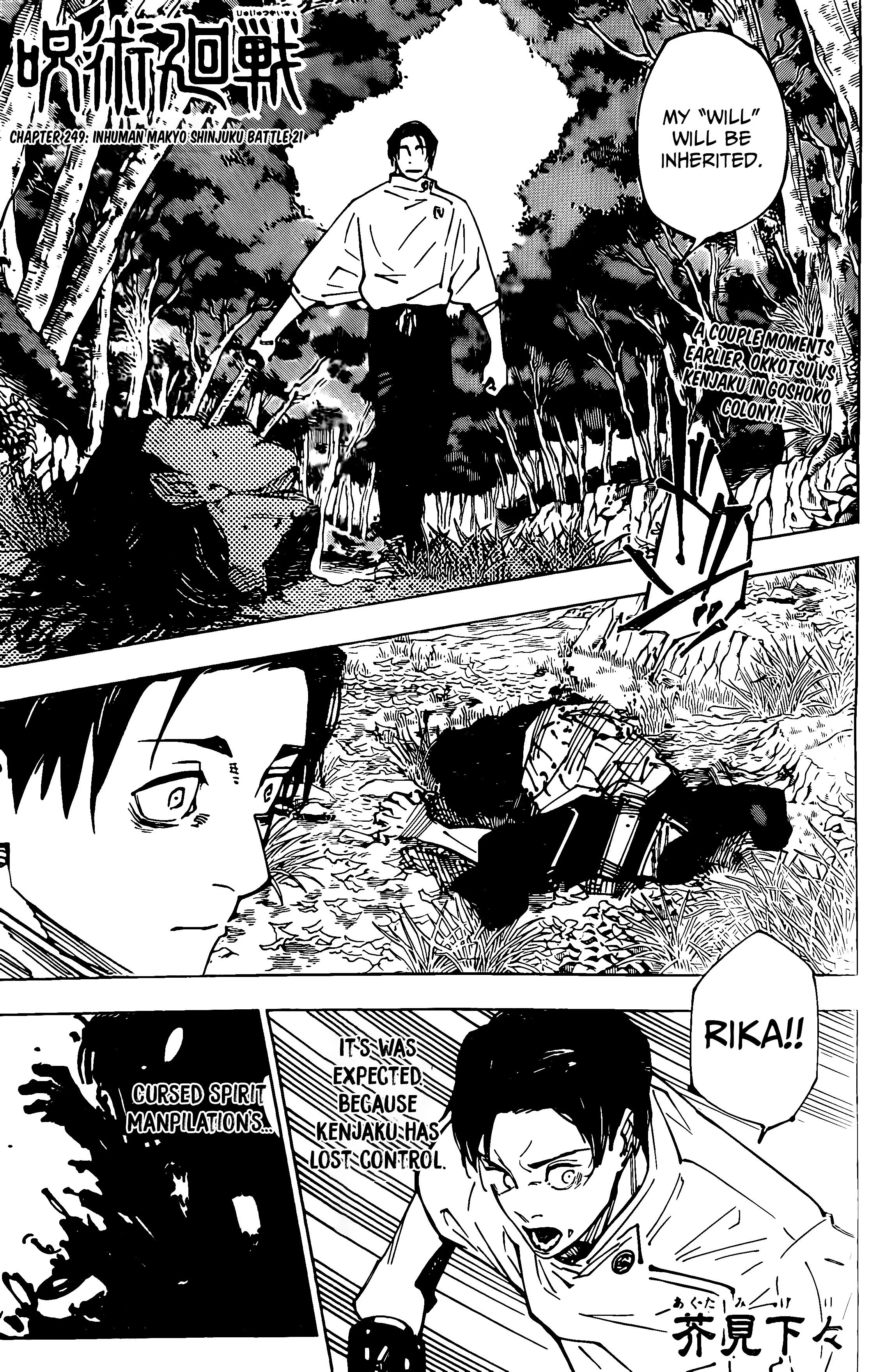 Jujutsu Kaisen (JJK) Manga Online, chapter 249, page 1