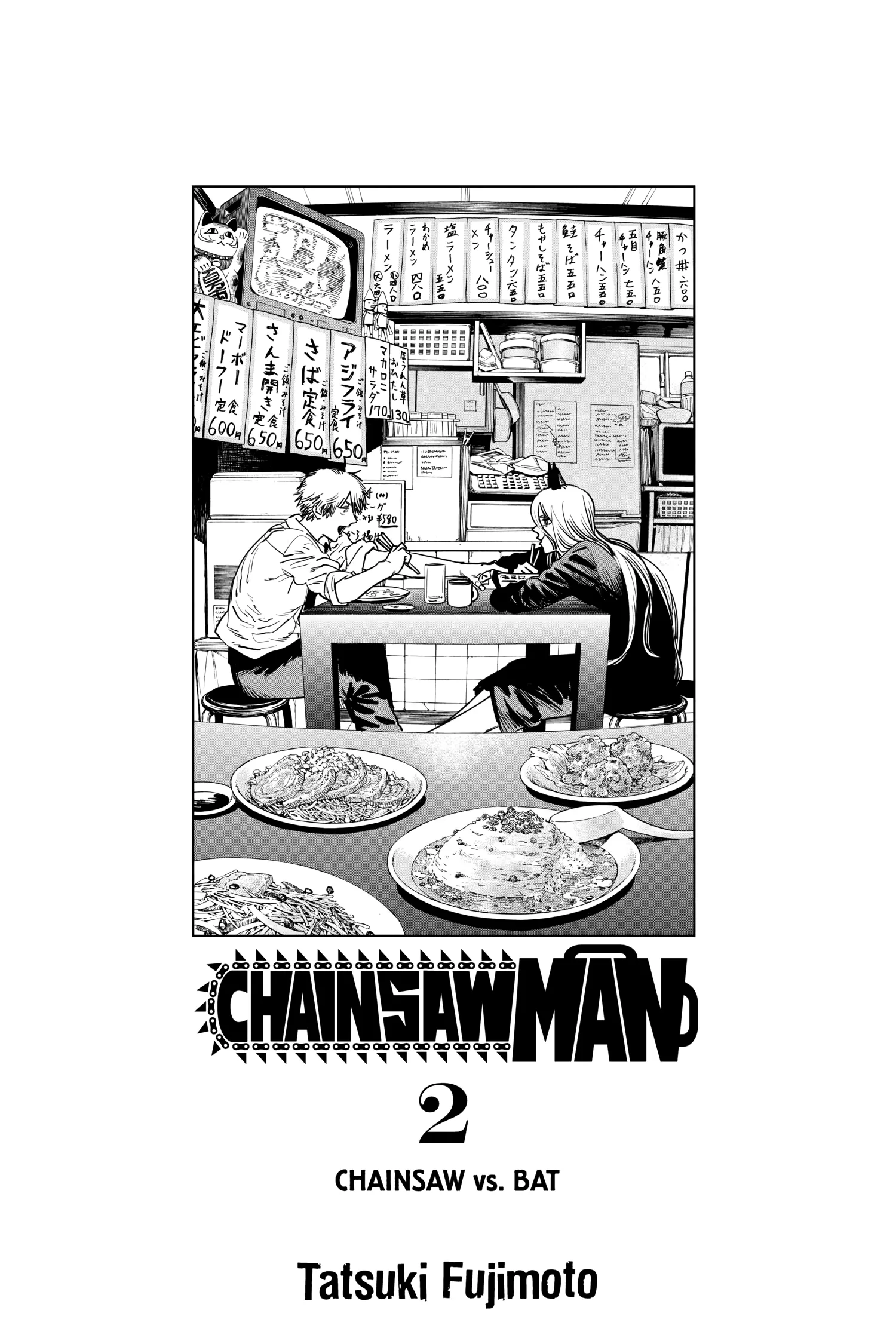 Chainsaw Man Manga, chapter Vol 2, page 4