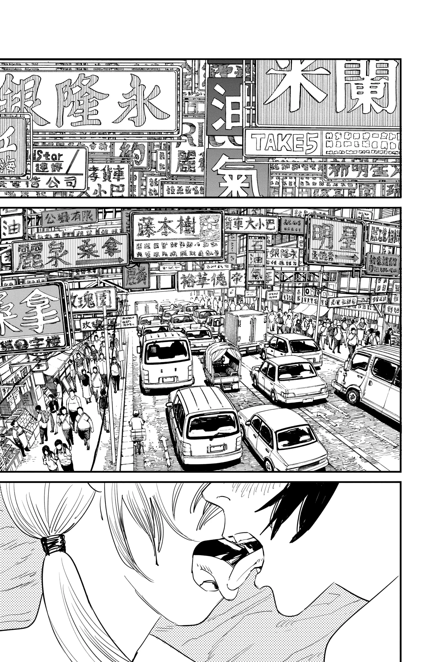 Chainsaw Man Manga, chapter Vol 7, page 36