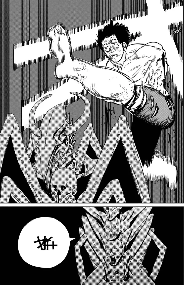 Chainsaw Man Manga, chapter 65, page 10