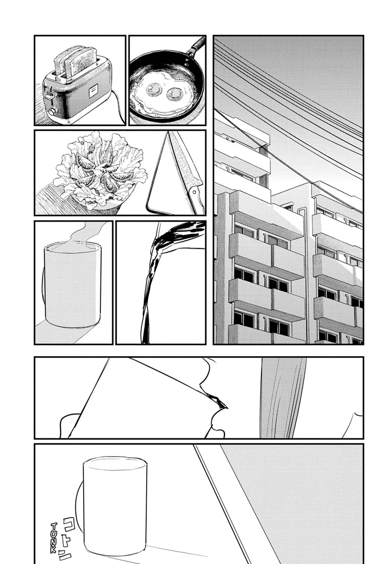 Chainsaw Man Manga, chapter 82, page 17